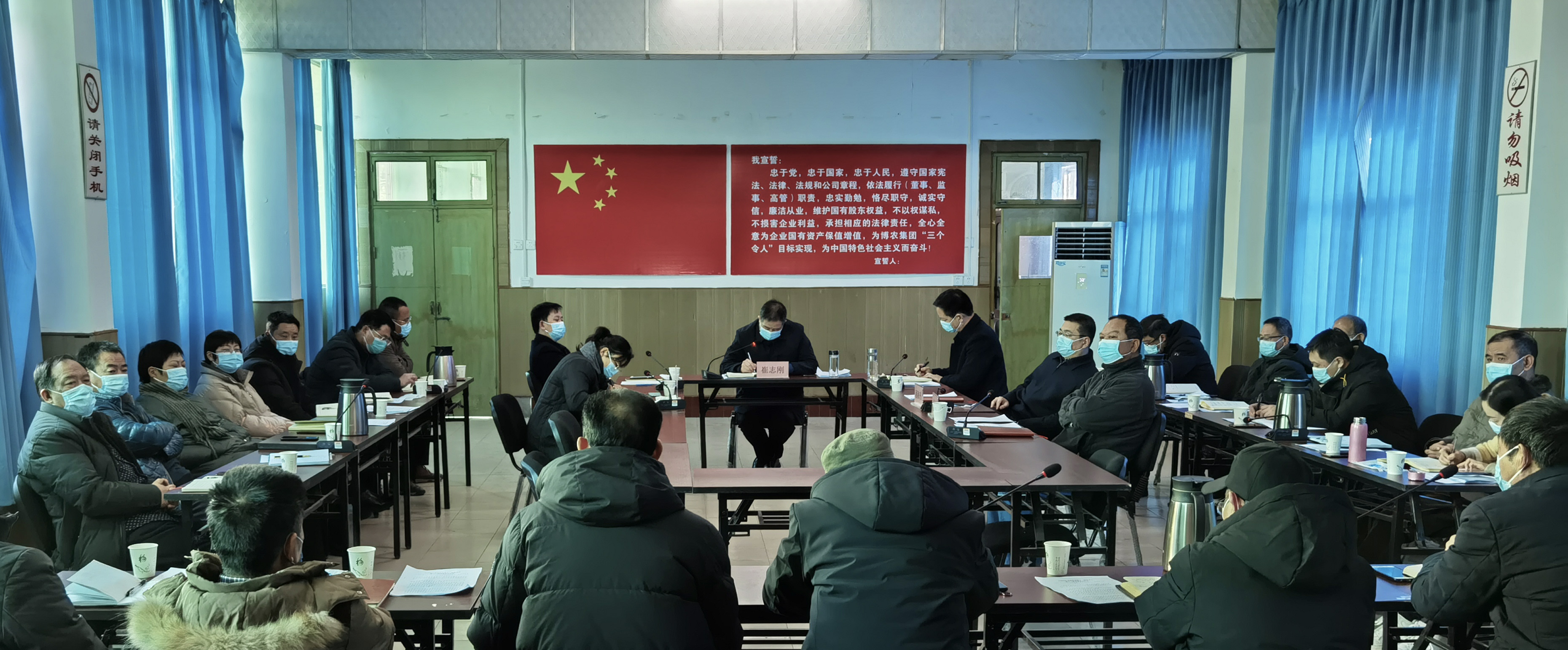 博農(nóng)集團(tuán)：認(rèn)真?zhèn)鬟_(dá)貫徹市委、市財(cái)政局 （國(guó)資委）會(huì)議精神