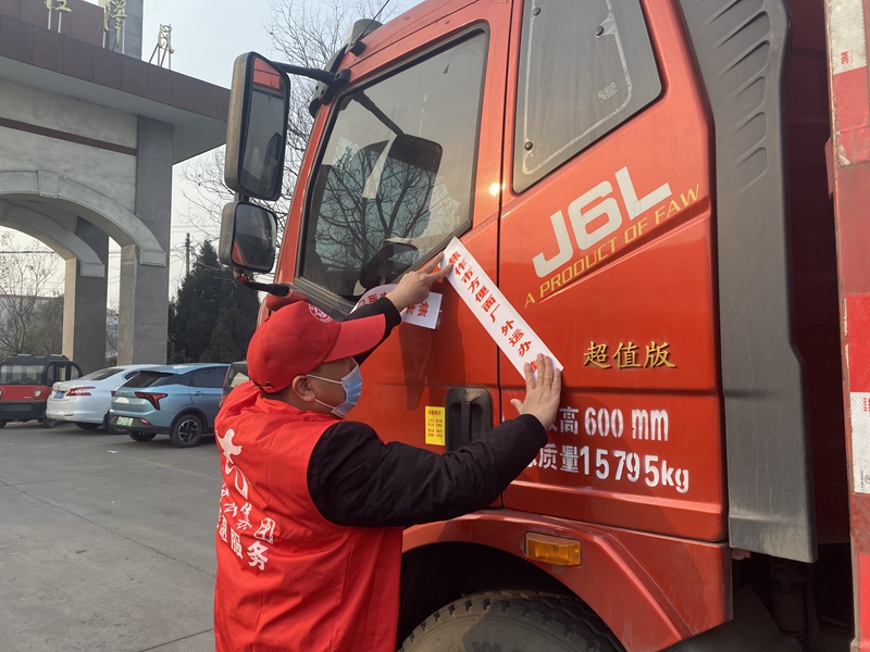 博農(nóng)集團(tuán)機(jī)關(guān)黨支部、社會(huì)事業(yè)黨支部開(kāi)展“聯(lián)合抗疫”行動(dòng)